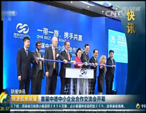 CCTV2(jng)Ϣ(lin)׌еСI(y)(hu )_(ki)ĻW(wng)վͬ(dng)